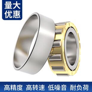 圆柱滚子轴承N 222 221 228 224 230 226 234E P5机床轴承 232