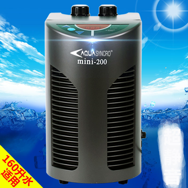 日生艾柯星迷你冷水机MINI-200/300/450/650鱼缸水族箱海水制冷器