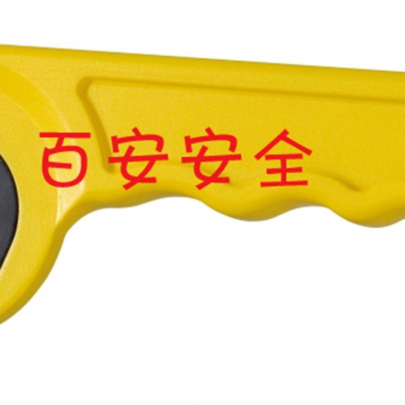 安全开箱刀?防割手开箱刀割打包带刀开纸箱安全刀21806,床上用品,蚊帐,淘宝优惠券,粉丝福利购,淘宝优惠卷