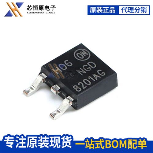 8201AG NGD8201AG 适用长城哈弗H2/H6宝马点火线圈驱动三极管芯片