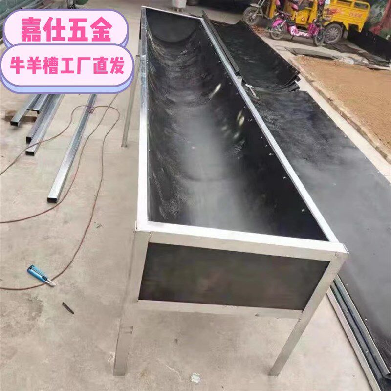 喂牛养殖厂胶皮牛槽子输送带架子牛马驴槽食槽大号牛马饮水槽喂水