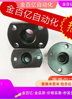 SSTHXC10导向轴GAR01/21支座STHXRB02/25SSTHXR30/STHXCB12/16/20