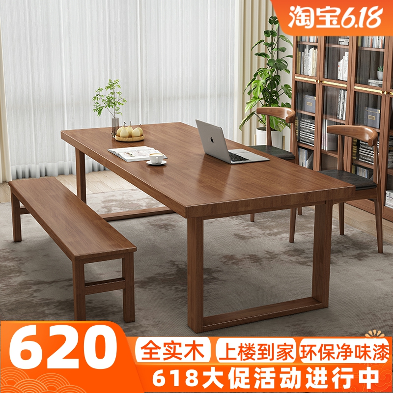 实木长条大书桌简约客厅办公桌电脑桌现代图书馆学习室双人写字桌