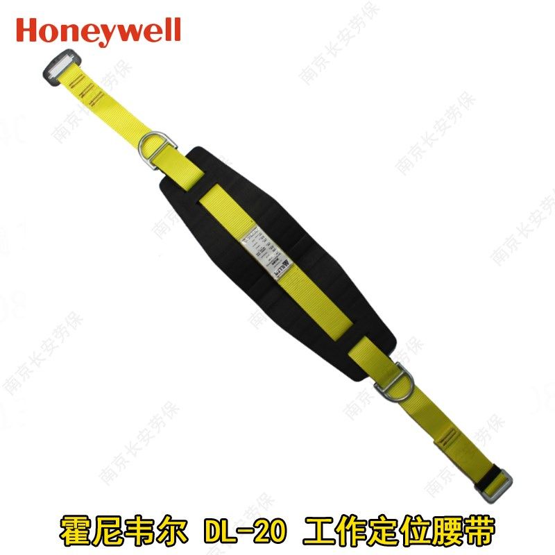 霍尼韦尔DL-20工作定位腰带腰部衬托舒适透气两侧D型环经济耐用,农用物资,苗木固定器/支撑器,淘宝优惠券,粉丝福利购,淘宝优惠卷
