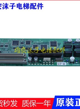 日立井道通讯板UA3-SCLH R-C接口板31274180电路板电子板电梯配件