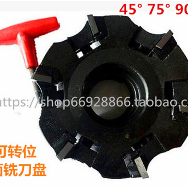 普通可转位立铣面铣刀盘45/75度/90装4160511四方刀片250