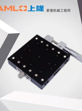 上隆原装交叉滚柱型X轴滑台-台面尺寸9090(RGZX90)千分尺旋钮