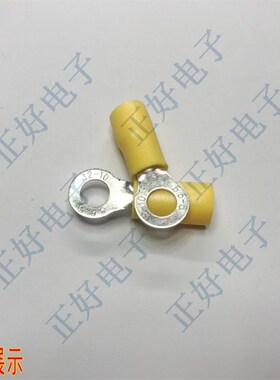 RV5.5-5S圆形预绝缘冷压端子O型接线端子压线鼻子500只黄铜黄色