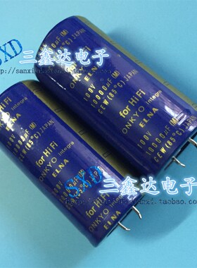 100V10000UF 全新原装功放发烧电容35*70 35*60 35*80 35*100