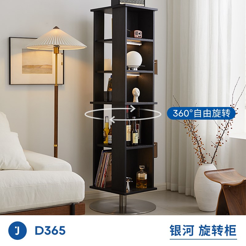 JUGAR极架【银河旋转柜】D365落地书架展示杂志架绘本置物架收纳