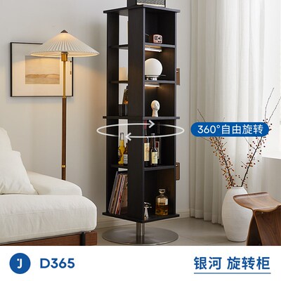 JUGAR极架【银河旋转柜】D365落地书架展示杂志架绘本置物架收纳