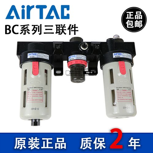 亚德客AC2000气源三联件BC2000 3000 4000油水分离过滤器自动排水