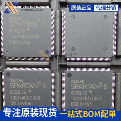 【原装正品】XC6SLX9-3TQG144I 贴片QTQFP-144 可编程逻辑芯片IC