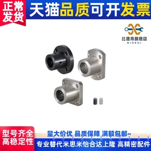 圆法兰导向轴支座GAE01 代替引导型