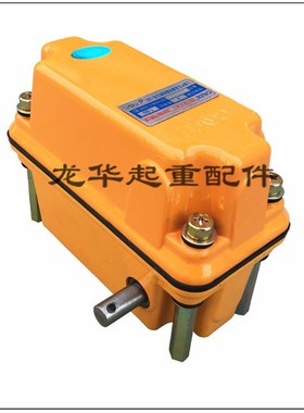 上海乔正DXZ-4/4 1:60型多功能行程限位器起重机轴头限位行程开关