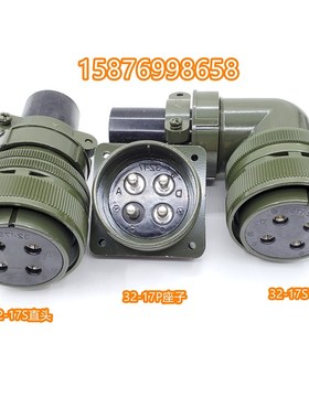 台达交流伺服电机电源动力接头Y3021050347(直头)/447(弯头)