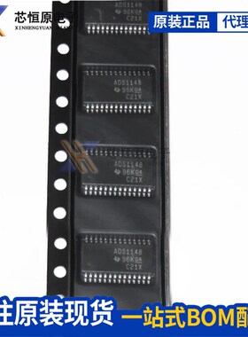 全新 ADS1148 ADS1248 ADS1220 ADS1146 IPW IPWR 模数转换器芯片