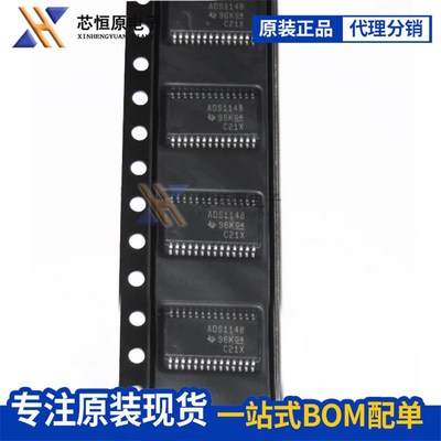 全新 ADS1148 ADS1248 ADS1220 ADS1146 IPW IPWR 模数转换器芯片