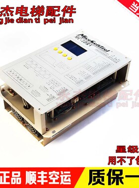 米高变频器MC-IN-ONE-4 5一体机主板MC-IN-ONE-4-018 022底座原装