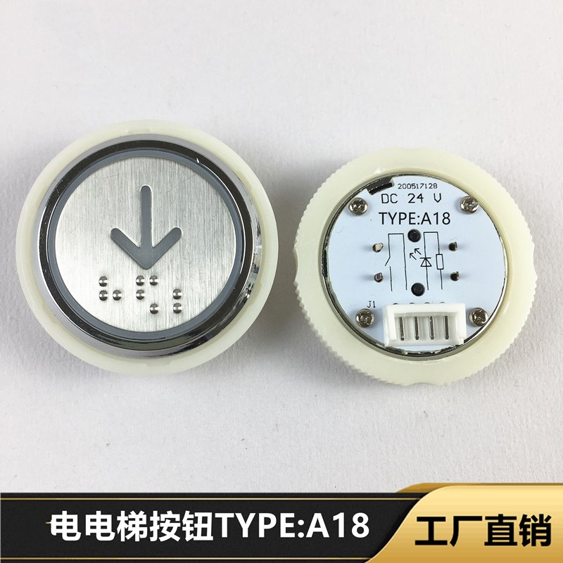 电梯按钮A18 KD320C按键KA04B KA320C.PCB 双色 微光按钮AN320