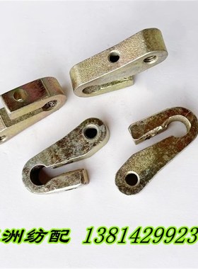 五洲纺配适用于丰田喷气织机配件剪刀摇臂J1320-13010-00