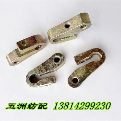 五洲纺配适用于丰田喷气织机配件剪刀摇臂J1320-13010-00