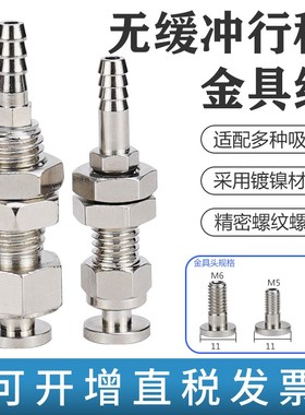 机械手吸盘金具PFTK/PFYK无缓冲金具吸盘支架真空吸盘金具吸盘M10