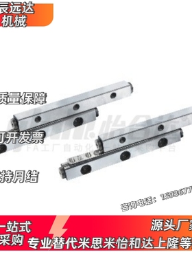 交叉滚子导轨ICK01-4080 40120 40160 40200 40240 40280替怡合达