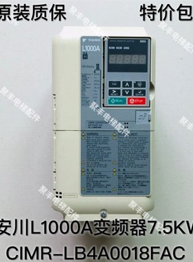 安川L1000A变频器 CIMR-LB4A0018FAC 安川变频器7.5KW L1000A