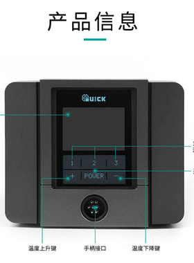 QUICK快克TS1200A智能无铅电焊台电烙铁 120W防静电电烙铁焊台