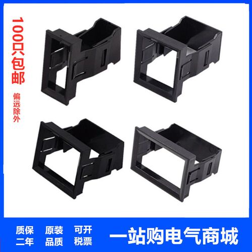 DZ47安装固定支架空开断路器面板暗装框架1P2P3P4PC45微断支架