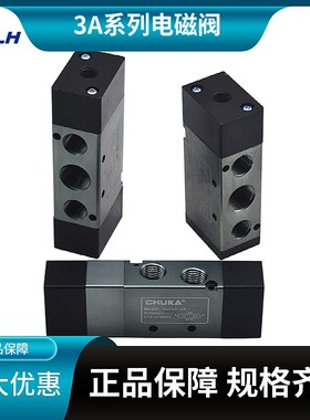 二位五通4A11006单控气动阀4A21008/31010双头气控阀4A22008