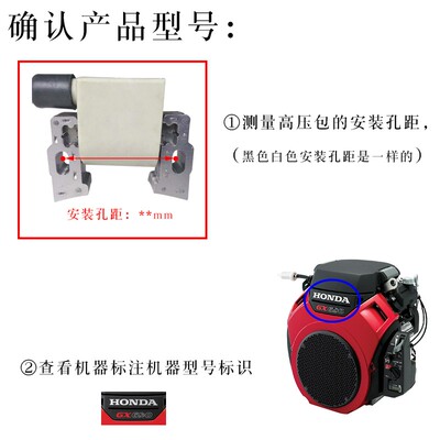 10KW双缸汽油发电机配件SHT11500 GX620高压包2V77 2V78点火线圈