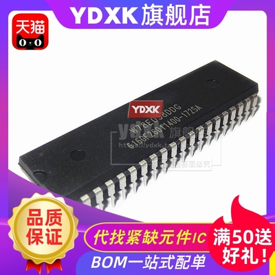 天猫 W78E058DDG W78E058B40DL W78E58B-40单片机微控制DIP40