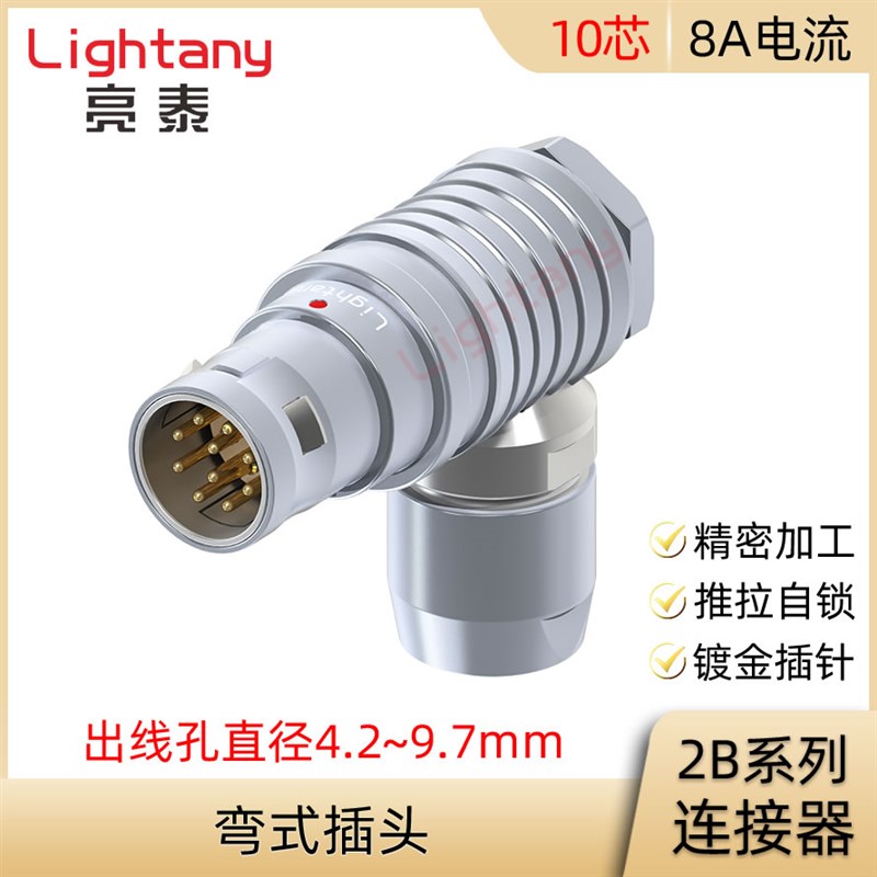 FHG.2B.310.CLAD 52 62 72 82 92 Z 弯式插头连接器