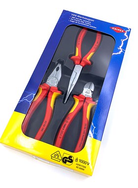 德国KNIPEX凯尼派克进口绝缘钢丝钳斜口钳尖嘴钳电工钳套装002012