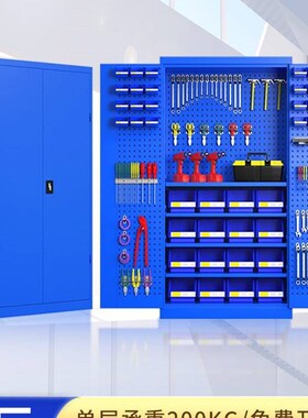 重型工具柜五金收纳储物柜工业级汽修工厂车间用多功能双开门