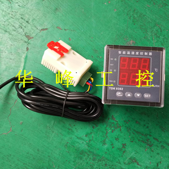 上海哈陆拉 智能温湿度控制器传感器TDK0302大棚孵化恒温恒湿控制