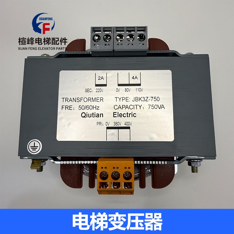 适用江南快速电梯变压器机房 EMA225E2/JBK3Z750 变压器电梯配件