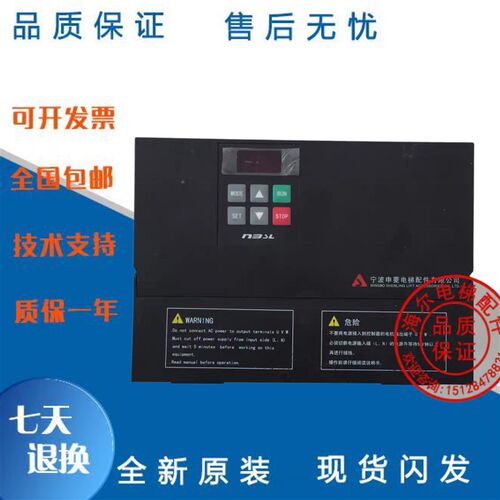 电梯配件宁波申菱门机变频器NSFC01-01A控制器NSFCO1-01A原装现货