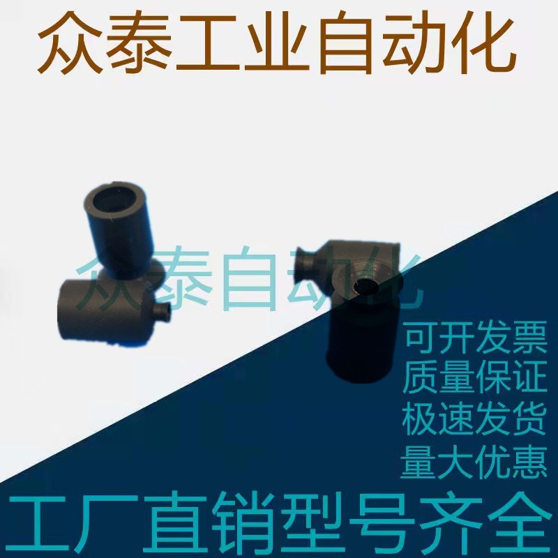 怡合达真空吸盘WEM12-d2/d4/d6/d8/WEM11-d2/d4/d6/d8-B4-B5-A5