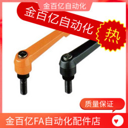 AJHAG-M6/m8-L15/20/25/30/35/40/45/50/60/70/80把手m4手柄m5/10