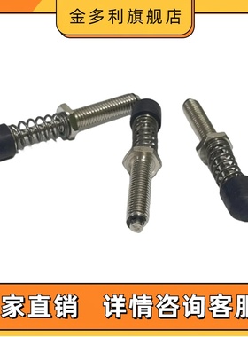 TGSP 肘夹用前端夹紧螺栓 肘夹用前端金属配件STGSP 带弹簧橡胶头
