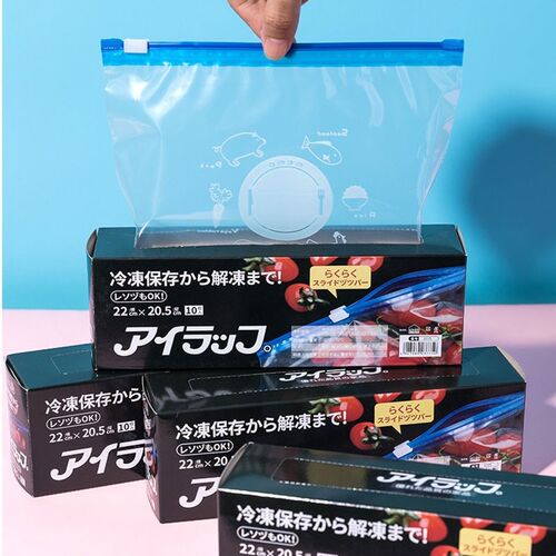 日式冰箱自封抽取式盒装食品袋水果蔬菜拉链式塑料密封密实保鲜袋