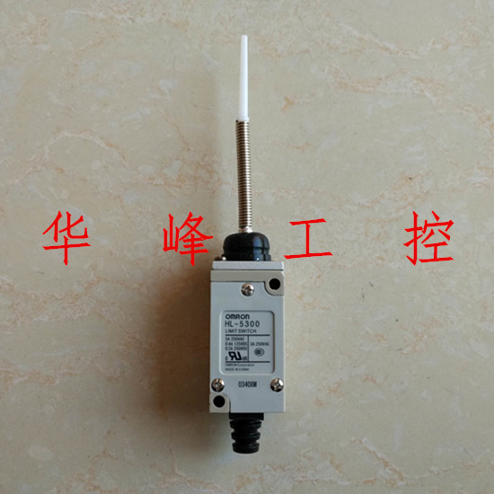 行程开关 HL5300 万向拨动式 限位开关 高品质