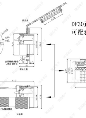航空插头GX30 DF30 30M 2芯3芯4芯5芯6芯7芯8芯10芯对接公母插座