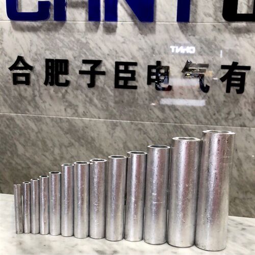 火炬GL-16 25 35 50 70 95 120铝连接管铝线对接管铝直接中间接头