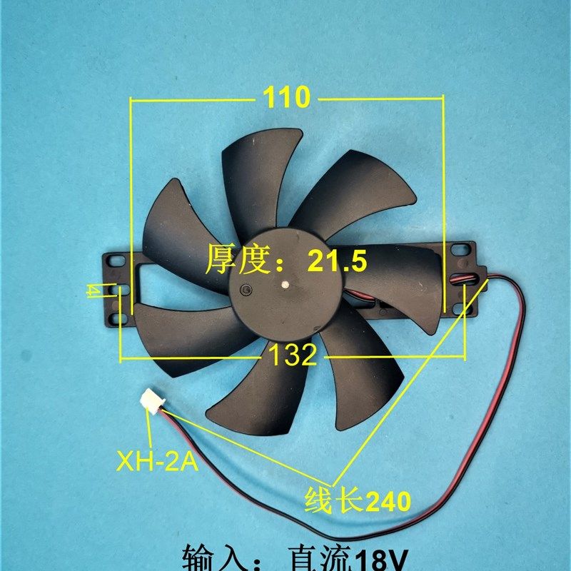 电磁炉光波火锅炉高频灶电陶炉散热风机风扇家电通用配件现货新品,橡塑材料及制品,塑料桶/塑料瓶/塑料罐,淘宝优惠券,粉丝福利购,淘宝优惠卷