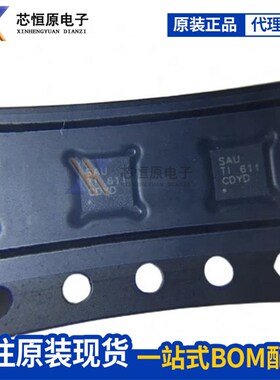 全新原装 TPS7A8101DRBR/QDRBRQ1 丝印SAU SLY SON-8 LED驱动芯片