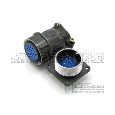大发CSP航空插头插座CX24/X24-12-19-26芯X24K19P/K/P 24MM连接器